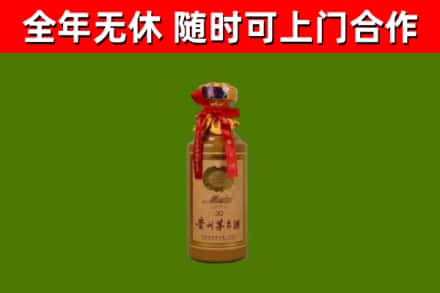 托克逊回收茅台价格