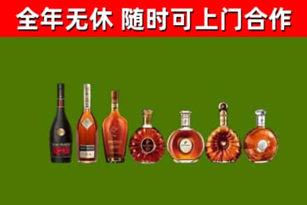 托克逊烟酒回收洋酒价格.jpg