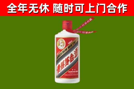 托克逊烟酒回收飞天茅台酒.jpg