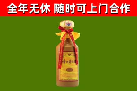 托克逊烟酒回收15年茅台酒.jpg
