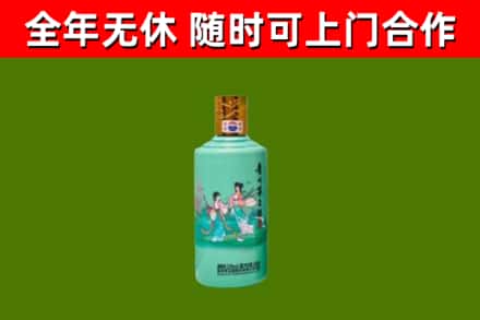 托克逊烟酒回收24节气茅台酒.jpg