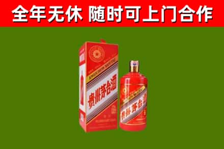 托克逊烟酒回收生肖茅台酒瓶.jpg