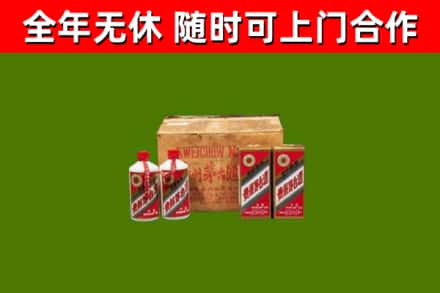 托克逊回收老茅台酒