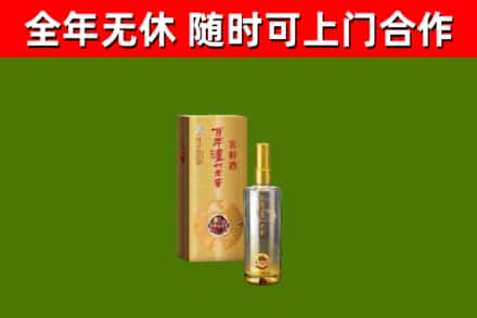 托克逊烟酒回收百年泸州.jpg