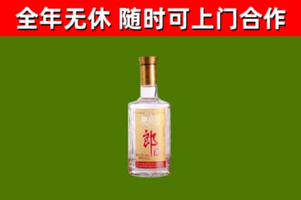 托克逊烟酒回收光瓶郎酒.jpg