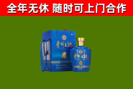 托克逊烟酒回收贵州大曲.jpg