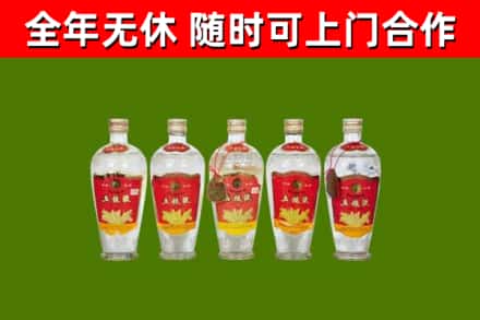 托克逊烟酒回收公斤五粮液.jpg