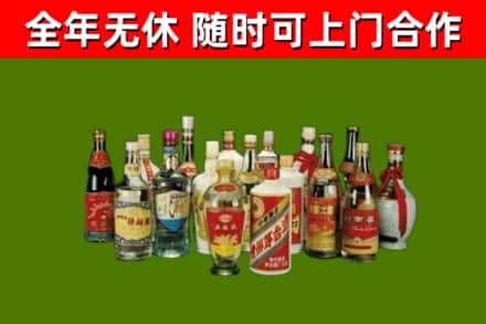托克逊回收白酒