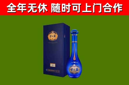 托克逊烟酒回收老梦之蓝酒.jpg