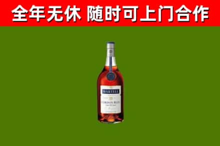托克逊烟酒回收马爹利蓝带洋酒.jpg