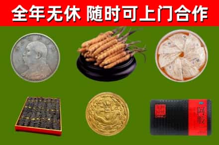 托克逊烟酒回收名贵礼品.jpg